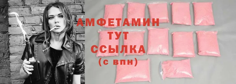 магазин продажи наркотиков  Гаврилов-Ям  Amphetamine 97% 