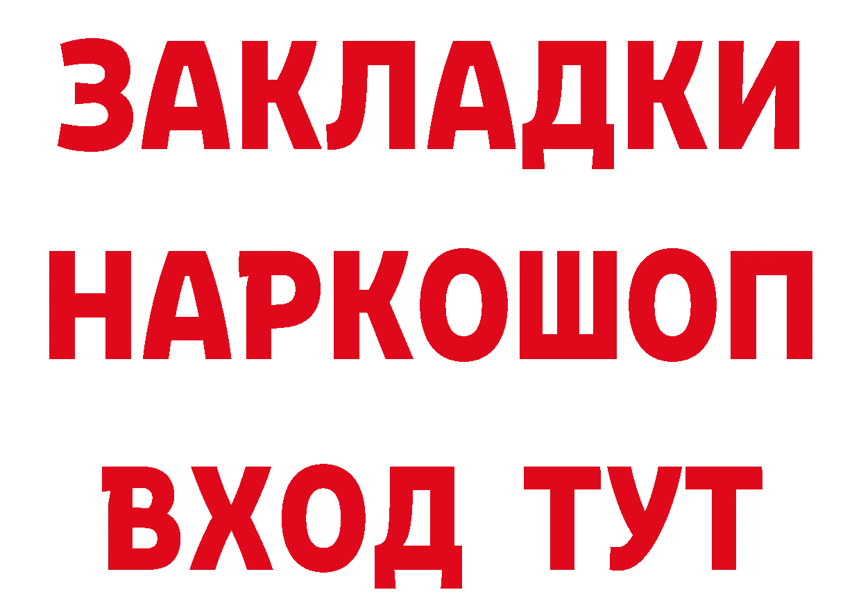 Печенье с ТГК марихуана как зайти это МЕГА Гаврилов-Ям