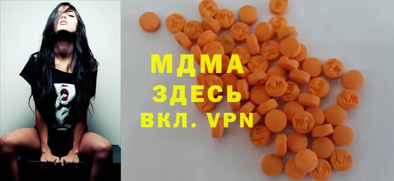 MDMA кристаллы  Гаврилов-Ям 